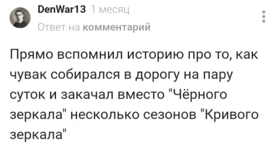 Сегодня четверг