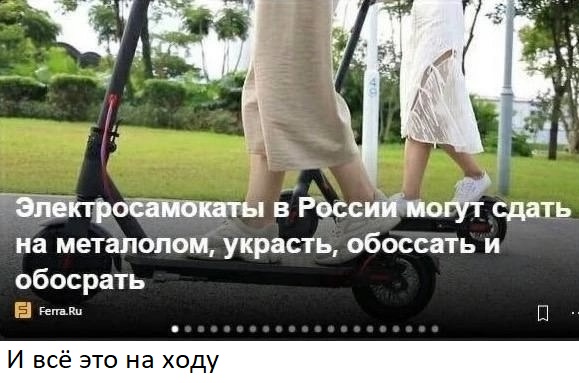 Работа не волк