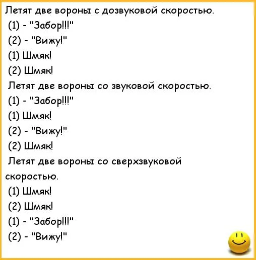 Шестой десяток ума нет