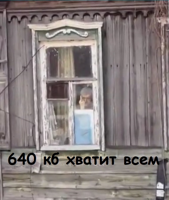 Они среди нас
