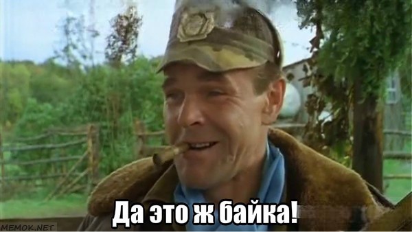 Так вот как появились Карпаты