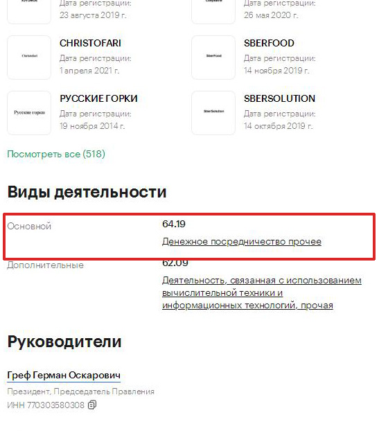 Платить больше нечем: экономист предрёк массовое закрытие банков.
