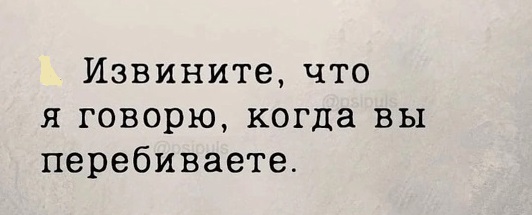 - В "Пятёрочку" заскочим?