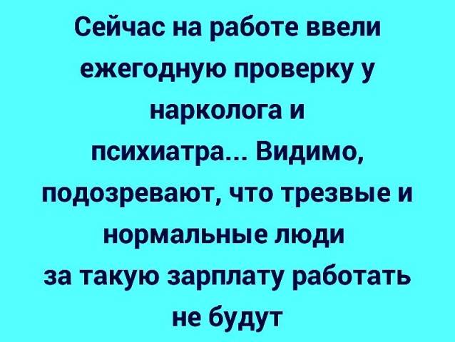 На случай важных переговоров