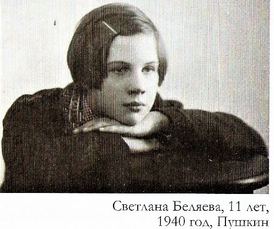 Писатель-фантаст Александр Романович Беляев.