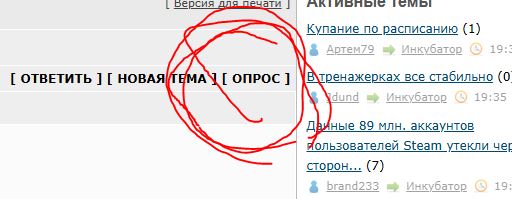 Верующими себя считают 79% россиян, свидетельствуют данные опроса ФОМ.