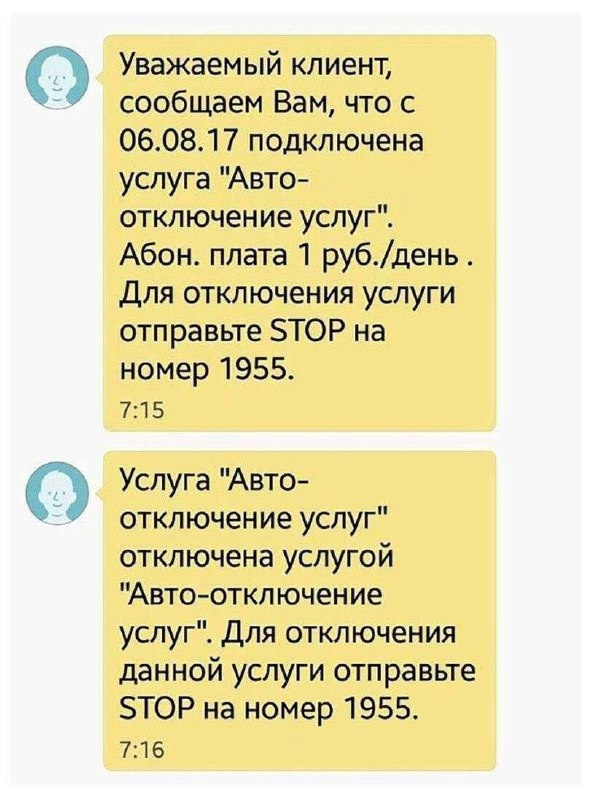 Так себе картинки 21.05.25