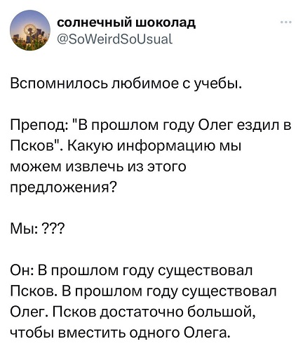 Хорошо, когда отдохнул на природе