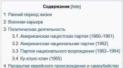 Для настроения в пятницу