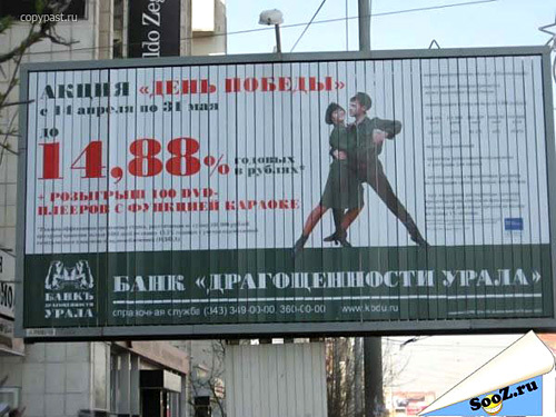 В Томской области подросток нарисовал свастику ногой в песочнице, а потом к нему домой пришли силовики