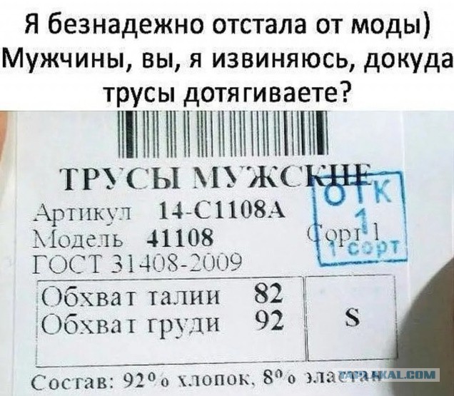 Так себе картинки 03.08.25
