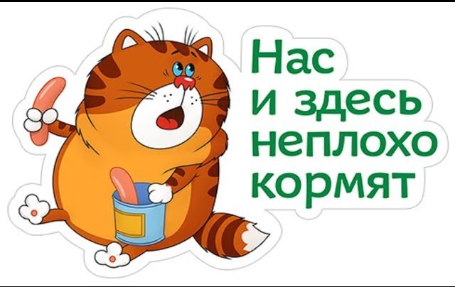 Здоровье на двоих, троих и всех.