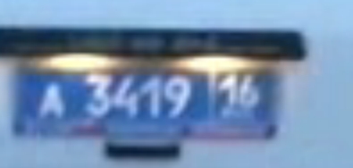 Полицейские командировочные