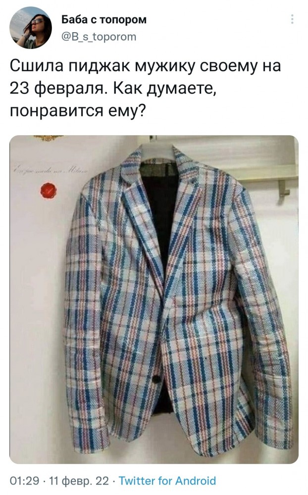 На AMG за продуктами