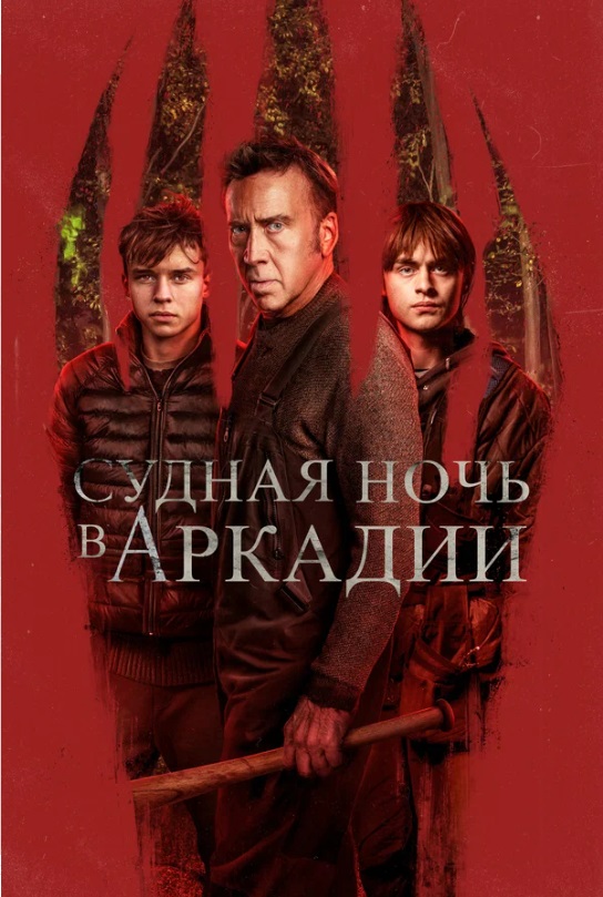 10 фантастических фильмов про выживание после апокалипсиса: зомби, мутанты и инопланетные угрозы