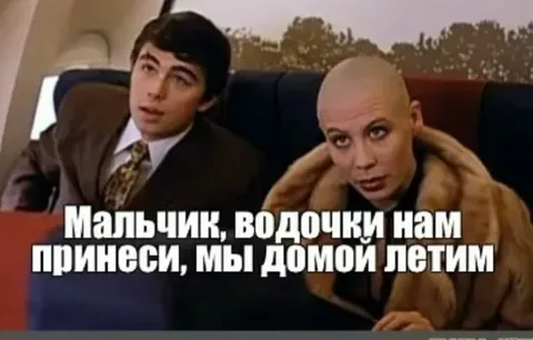 Бортпроводницы (стюардессы)