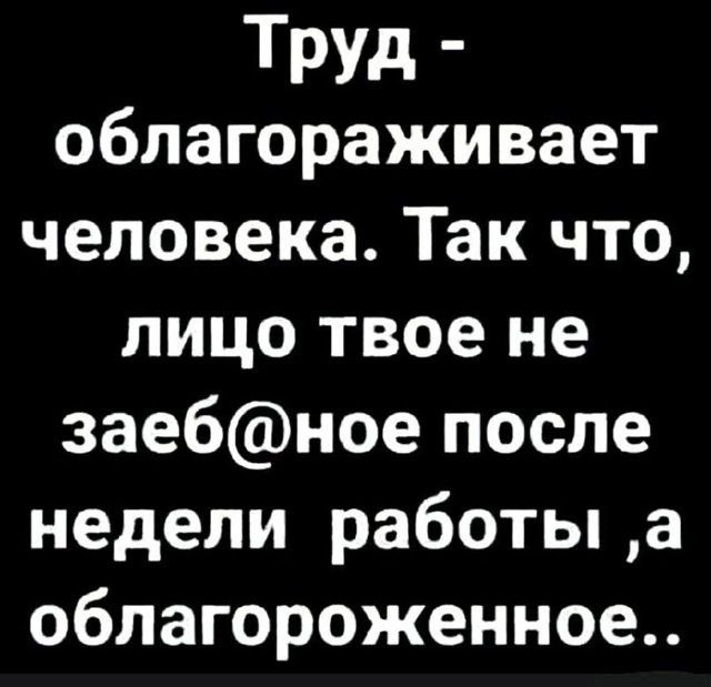 Картинки разные с надписями и без
