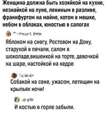 Картинки для деградации 100 (разной степени свежести)