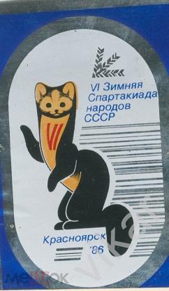 И откуда же он взялся