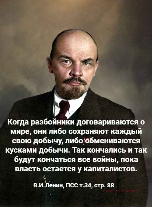 Смертельный удар для Урсулы, Мерца, Стармера и поджигателей войны, — Дмитриев.