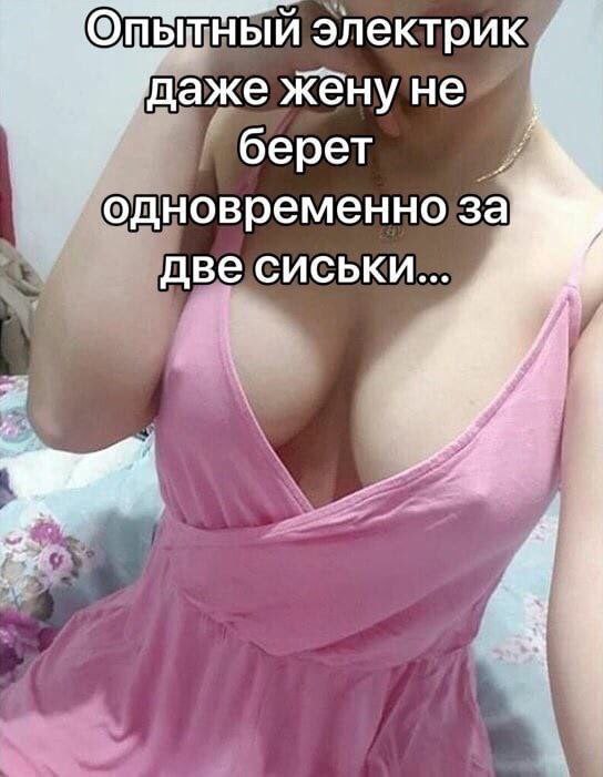 Забавные и не очень скромные картинки - 21
