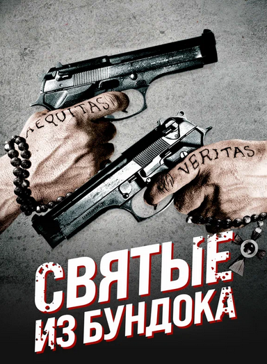 Фильмы, которые можно пересматривать