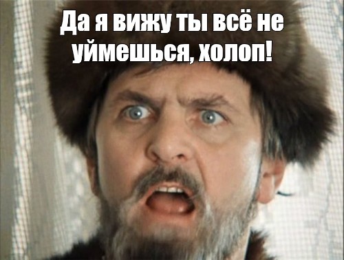 Какой-то мутный схематоз-2