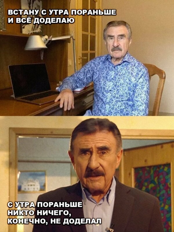 Леонид Каневский