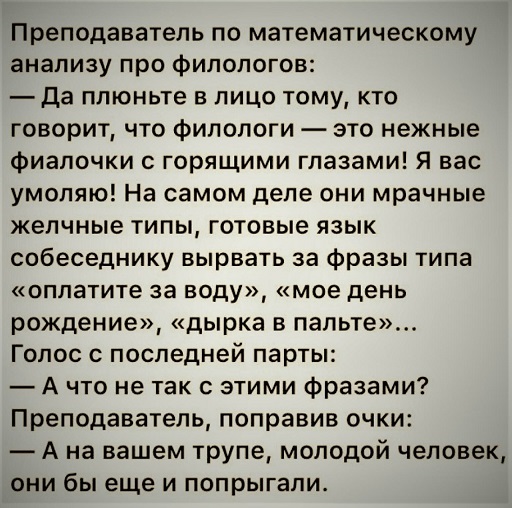 Чё тут делаете?