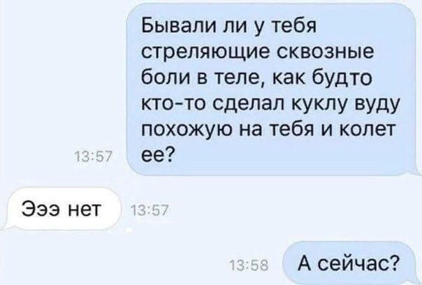 Понедельника картинки