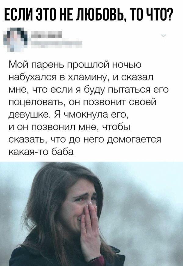Картинки про отношения М и Ж