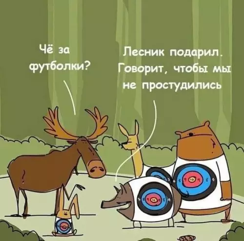 Картиночки, баянчики 18 февраля