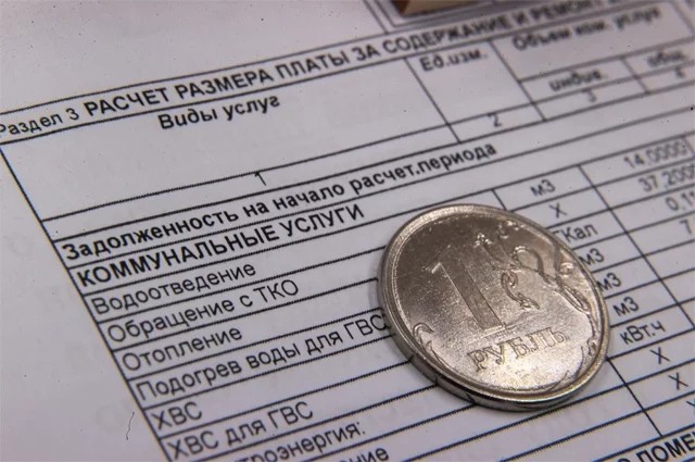 Россиянки хотят, чтобы на 8 Марта им помогли оплатить коммуналку