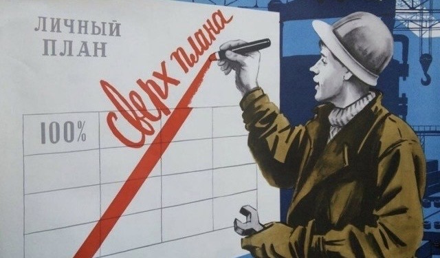 Федеральная космическая программа 2015-2025