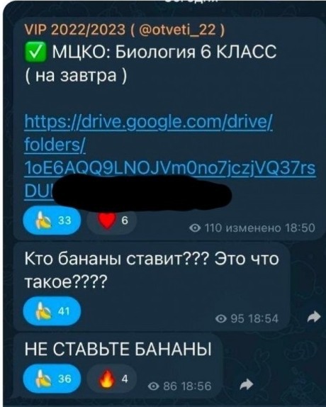 Потная гамсахурдия №3 (Картинки)