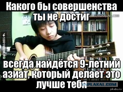 Да он читер!
