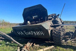 "А вот так выглядит максимальный патриотизм"