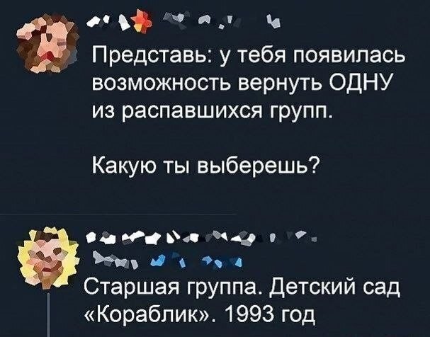 Изображения для сокращения лицевой мускулатуры #3