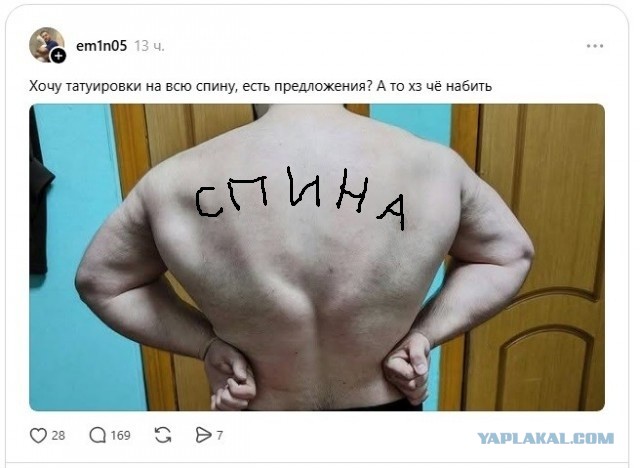 Отчаянный малый...