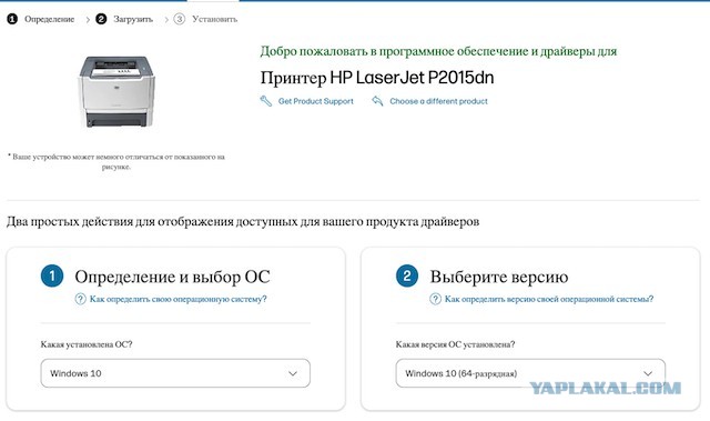 Помогите найти драйвер для hp laserjet p2015dn