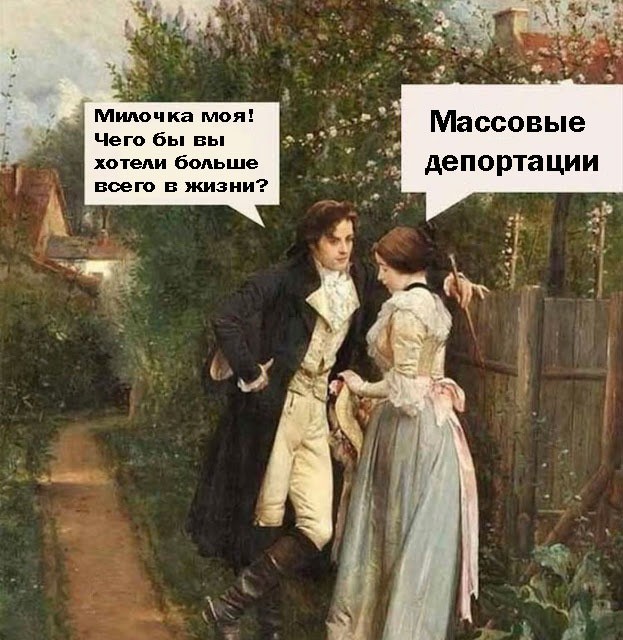 Страдающее средневековье к среде