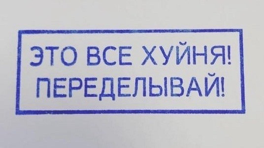 ну и отлично
