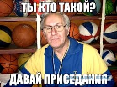 Находчивый препод