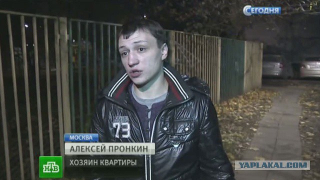 Русский марш 2013
