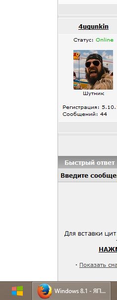 Windows 8.1