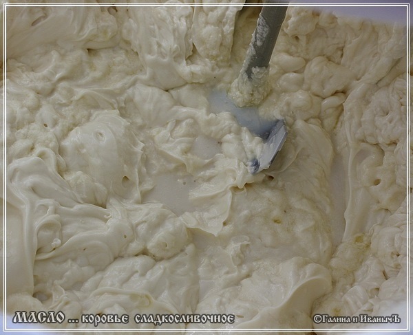 Масло коровье ... сладкосливочное ...., ... очень длинный и подробный пост