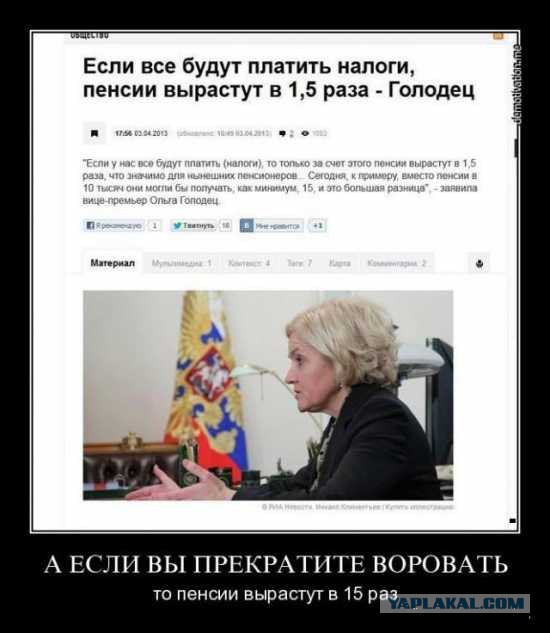 Пенсия по наследству не переходит!