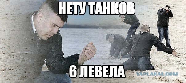 Wargaming 8