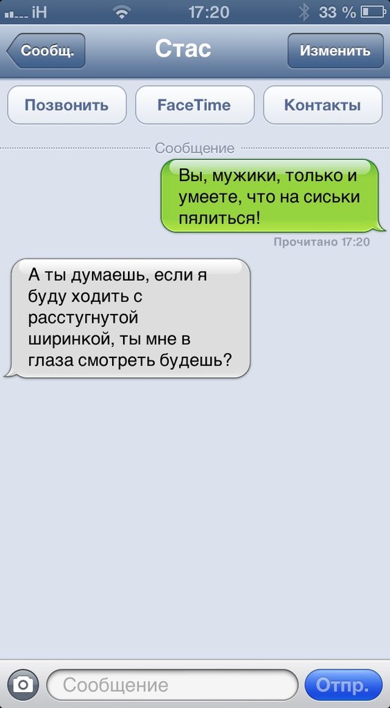 Смешные комментарии из социальных сетей