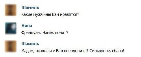 Смешные комментарии из социальных сетей